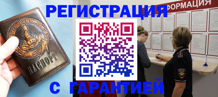 найти адрес прописки в Петушках